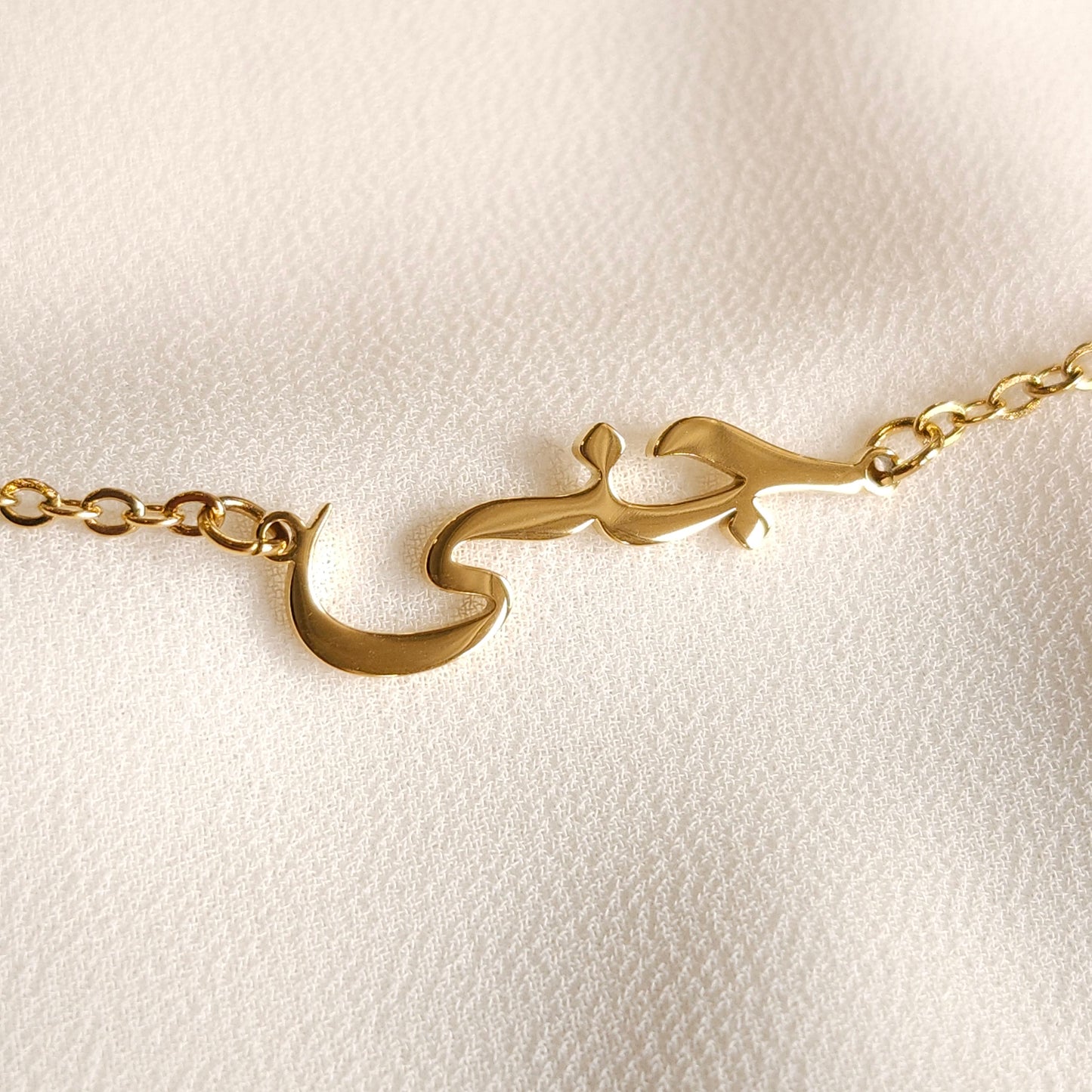 Arabic Name Necklaces