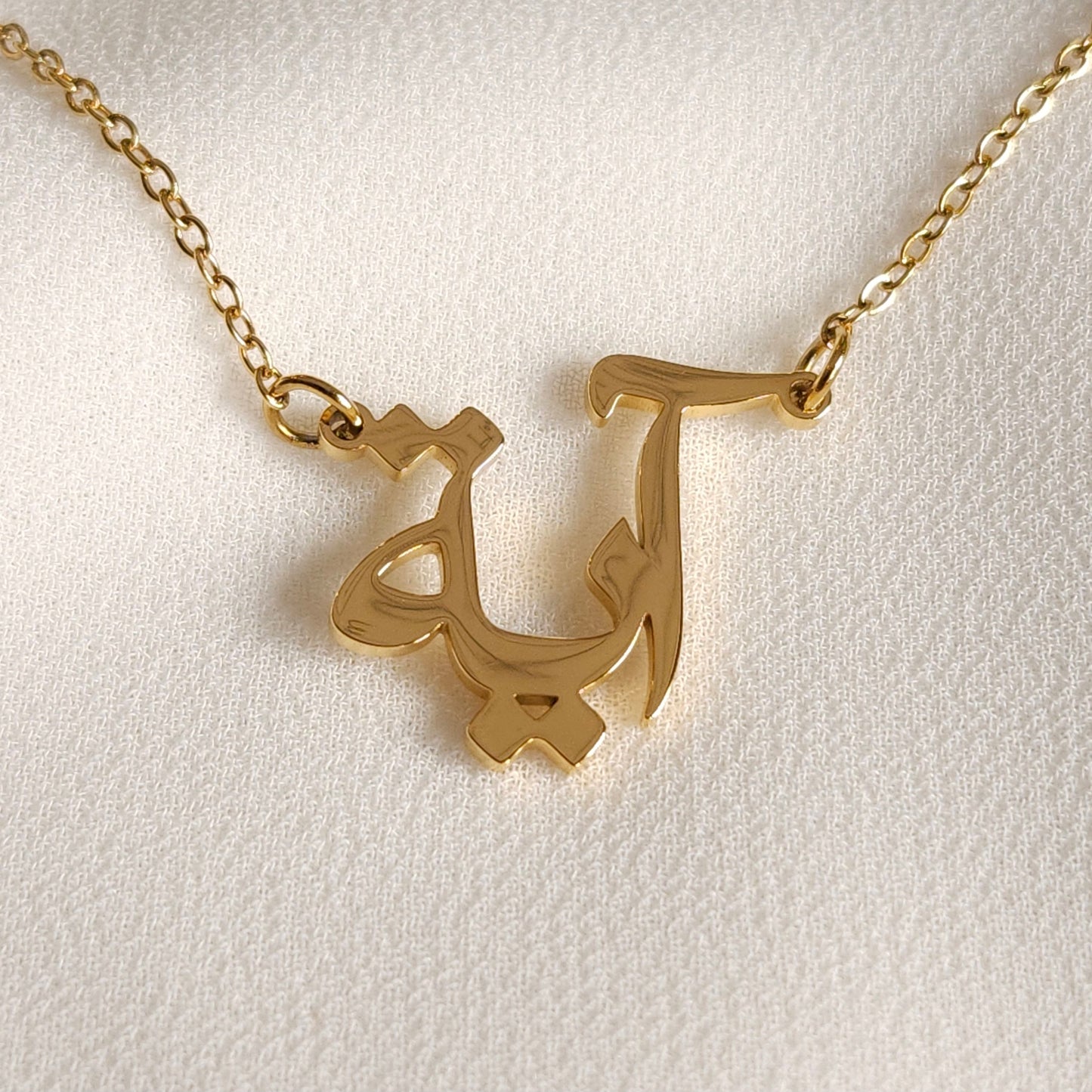 Arabic Name Necklaces