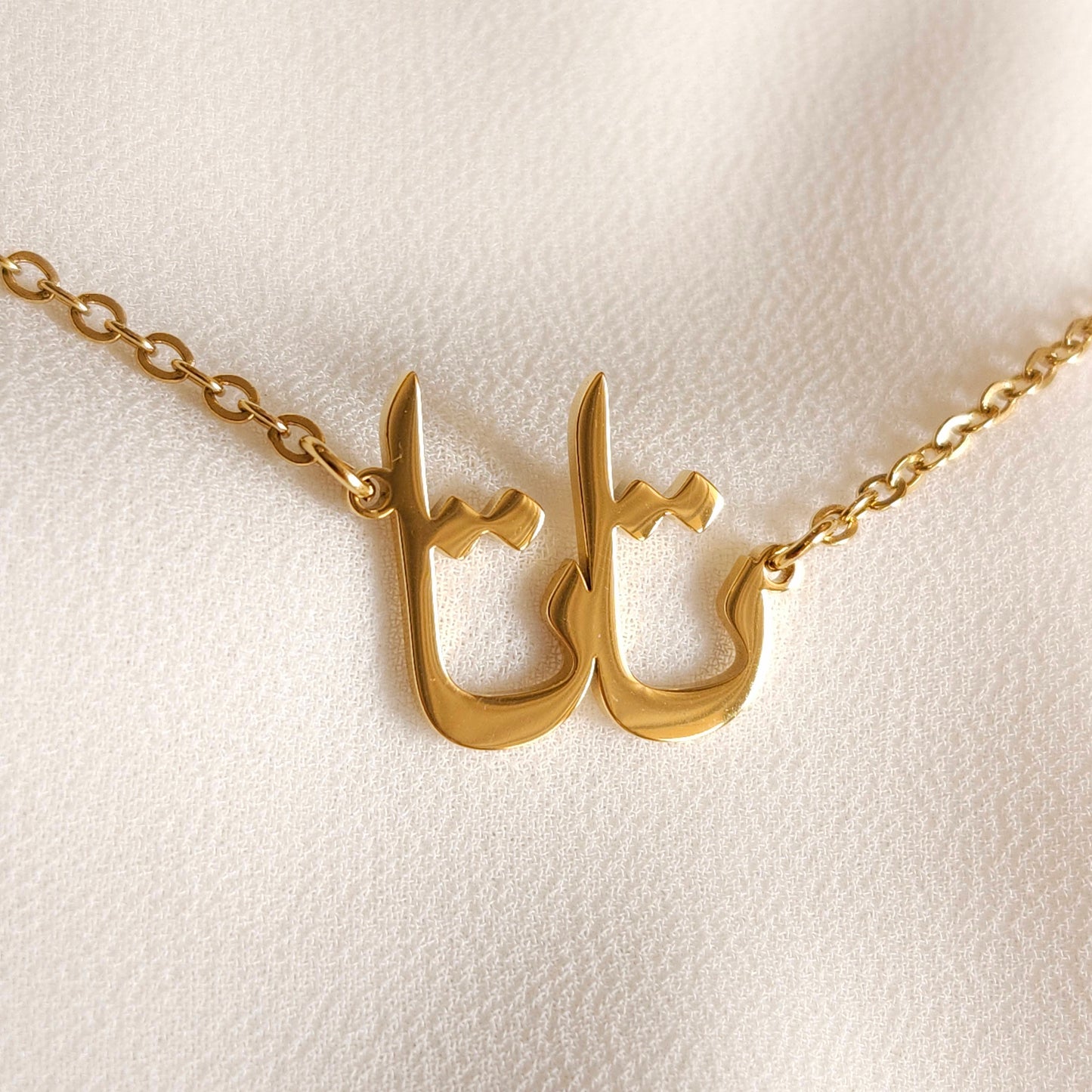 Arabic Name Necklaces