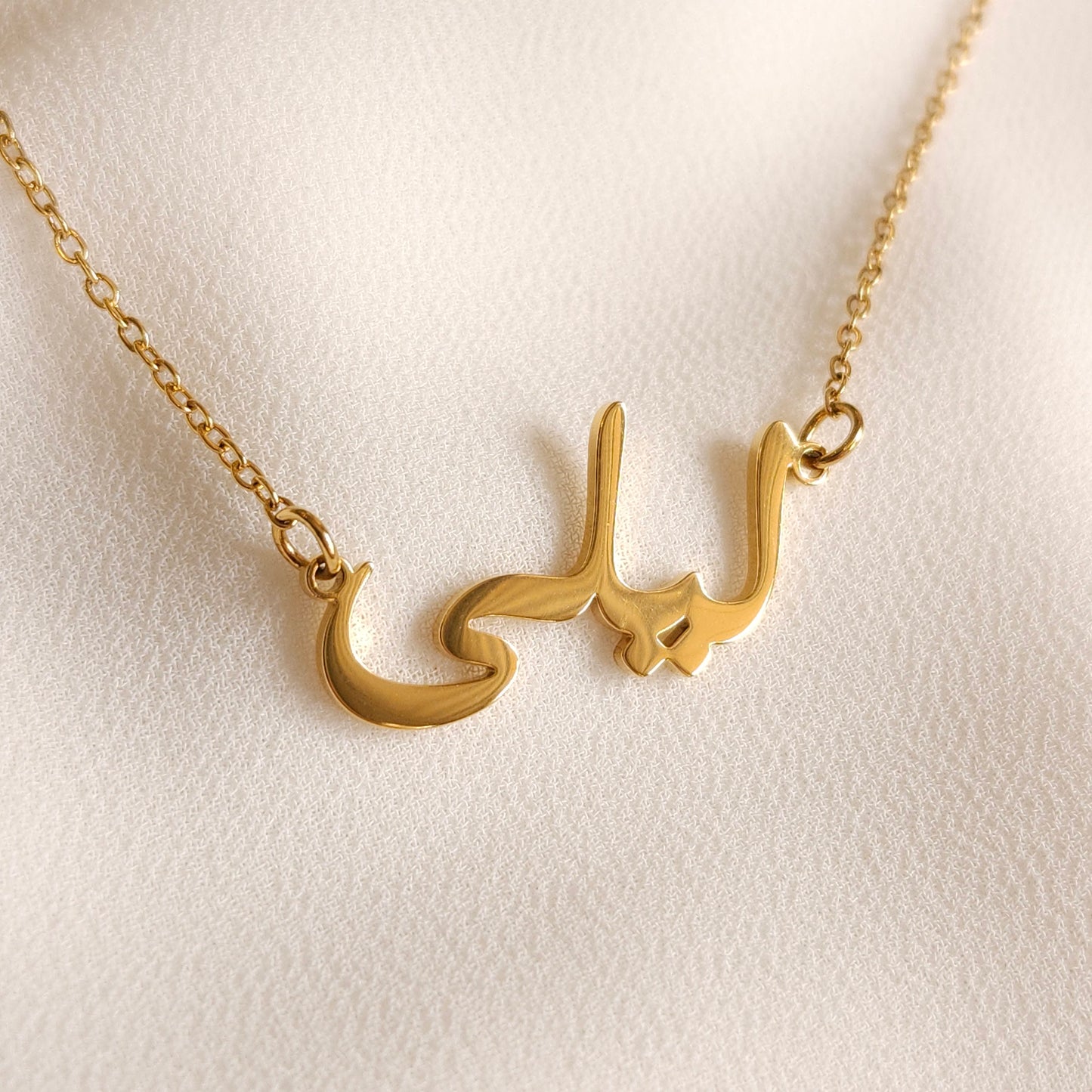 Arabic Name Necklaces