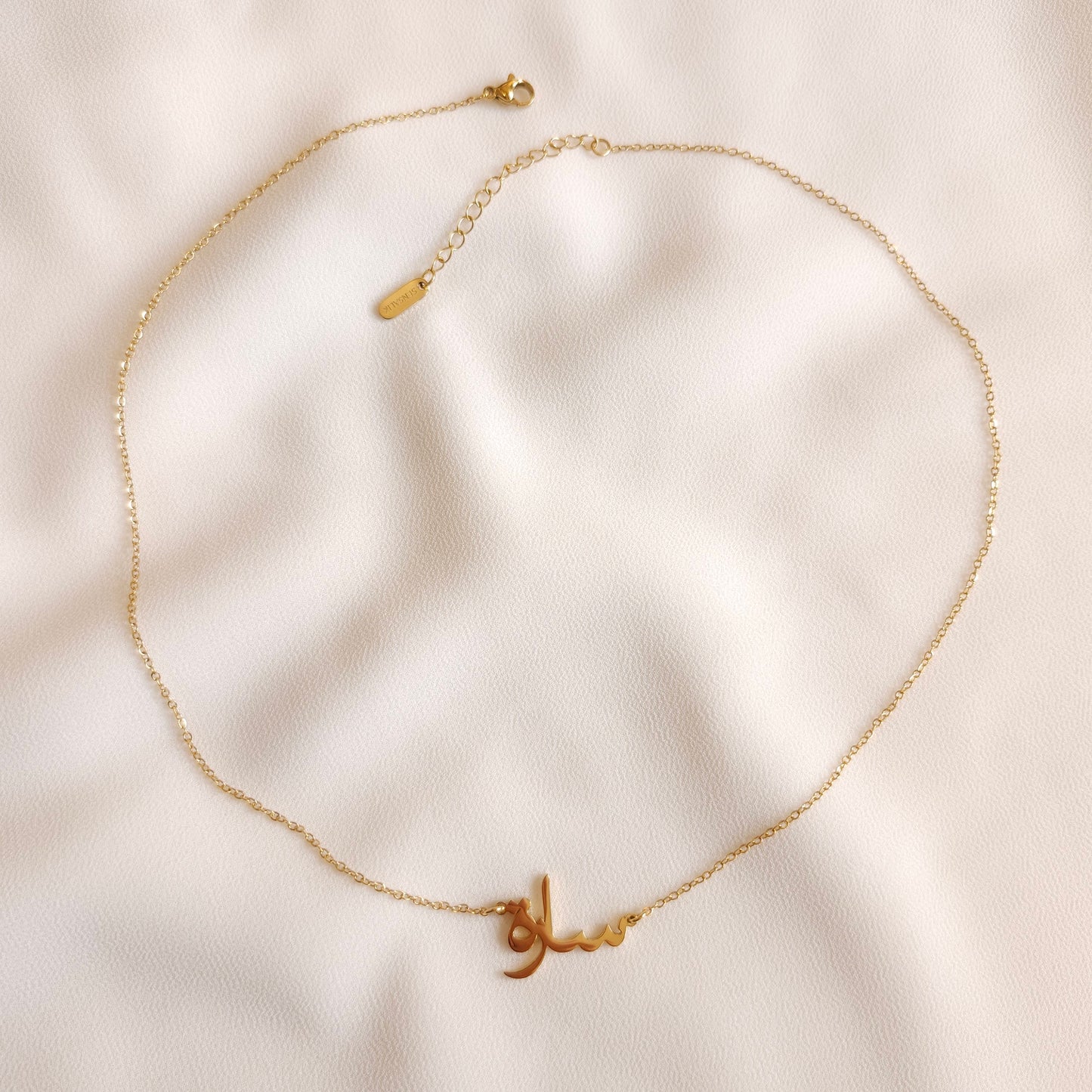 Arabic Name Necklaces