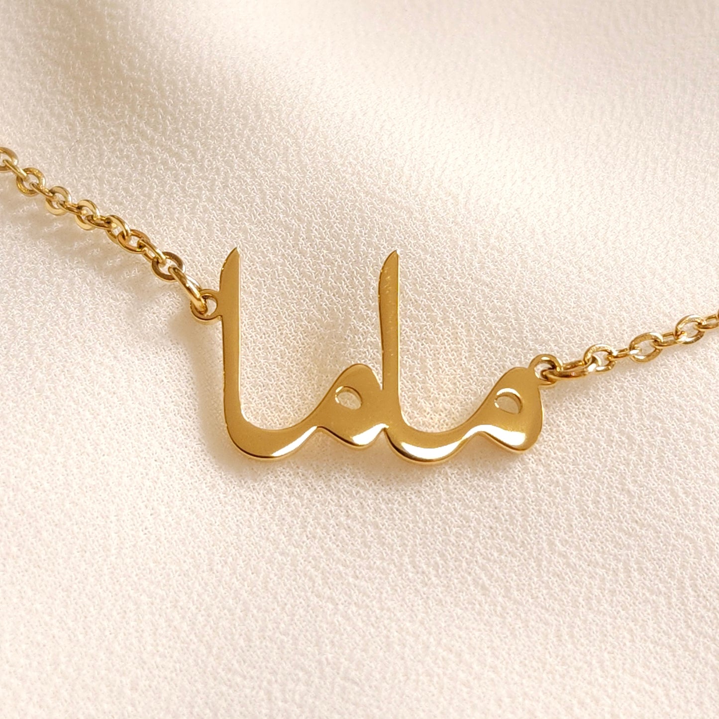 Arabic Name Necklaces