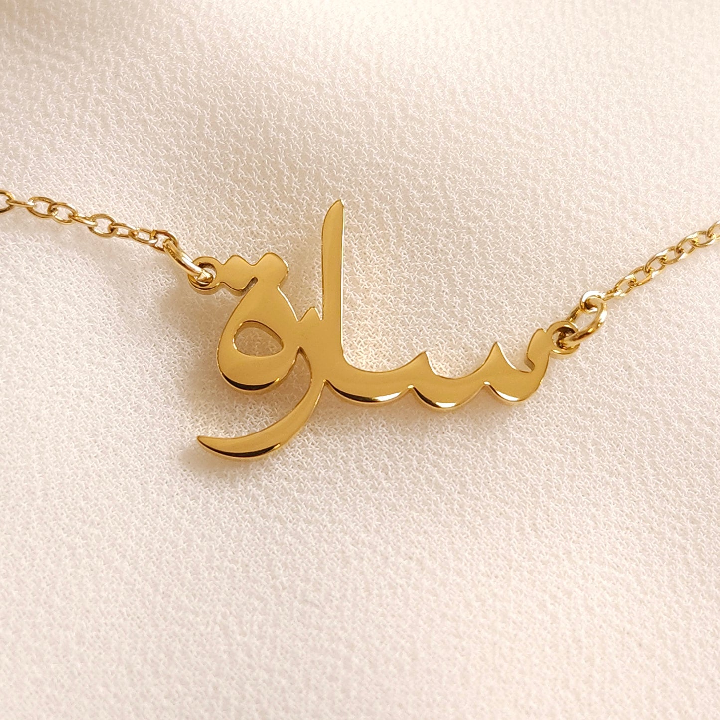 Arabic Name Necklaces