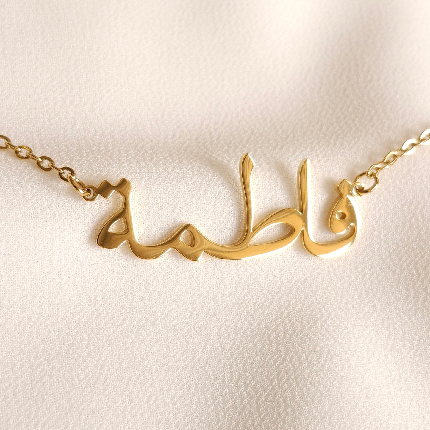 Arabic Name Necklaces
