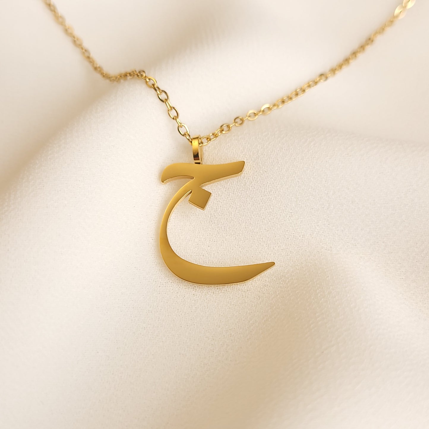 Arabic Initial Necklace