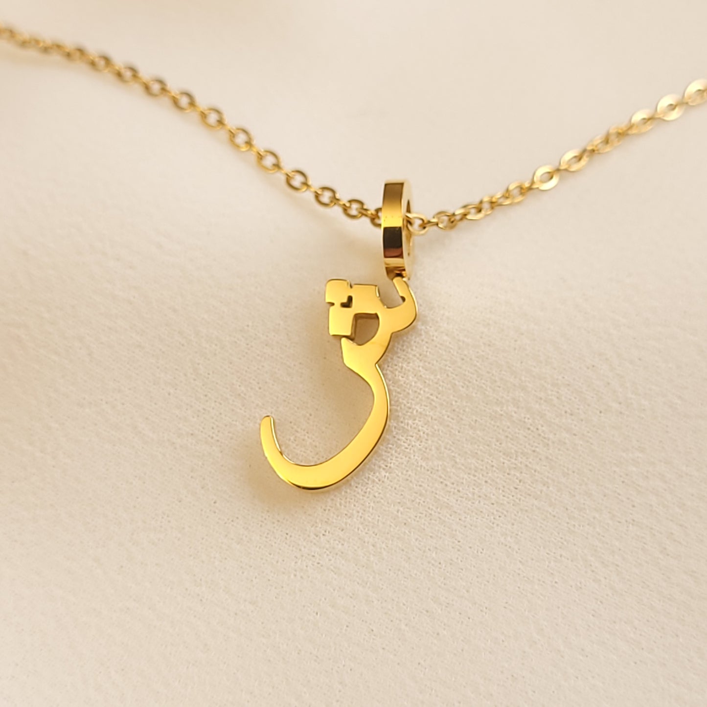 Arabic Initial Necklace