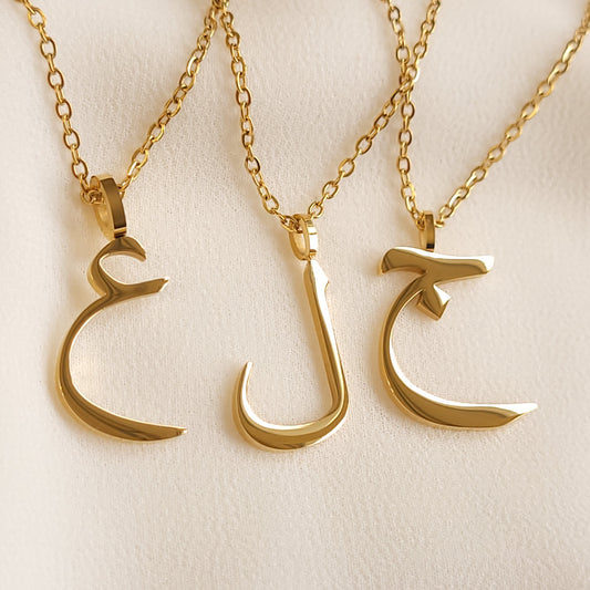 Arabic Initial Necklace