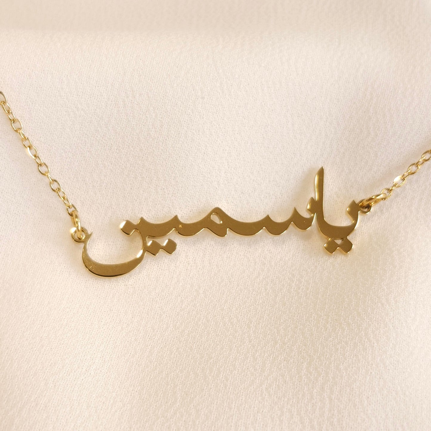 Arabic Name Necklace