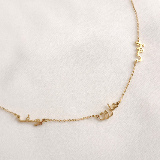 Multiple Name Necklace (Any Language)